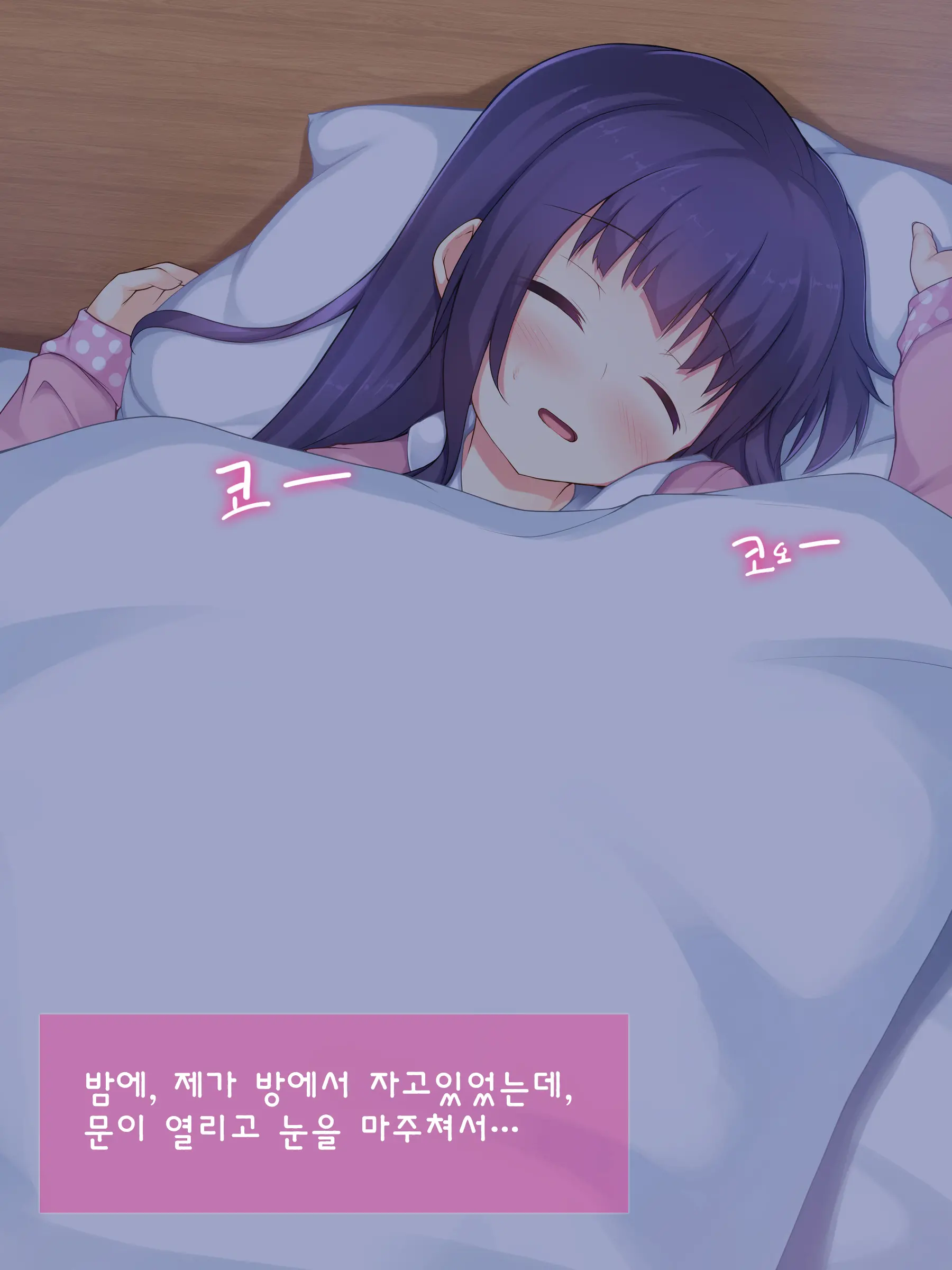 Chichi To Musume No Omoide No Album 2 | 아빠와 딸의 추억앨범 2